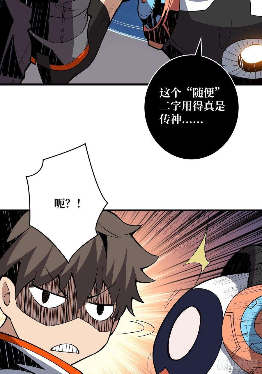 开局就有王者账号穿越重生