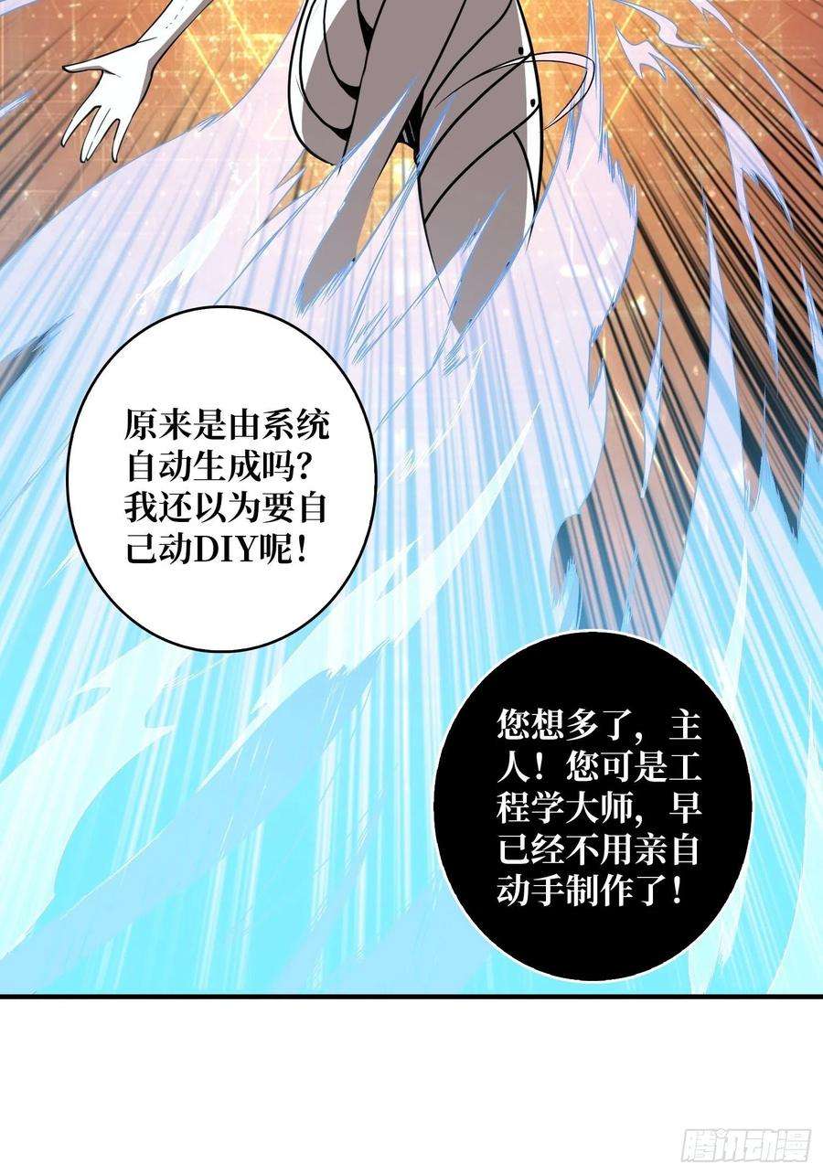 开局就有王者账号穿越重生
