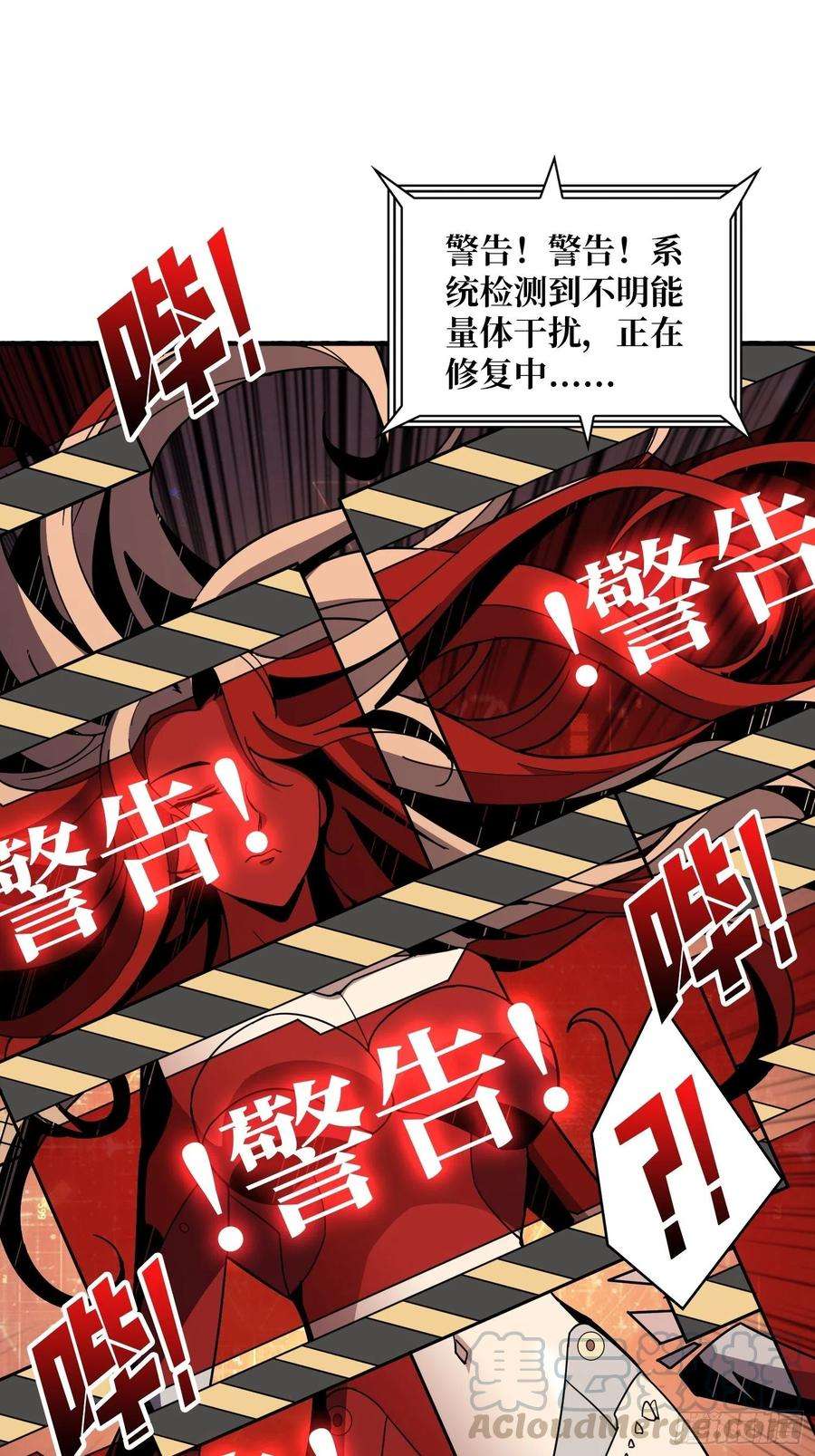 开局就有王者账号穿越重生