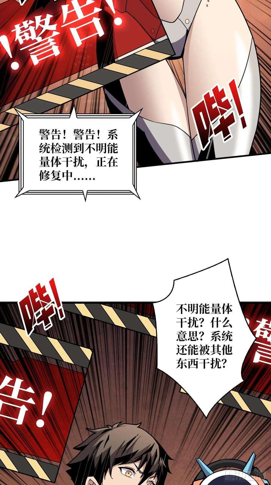 开局就有王者账号穿越重生