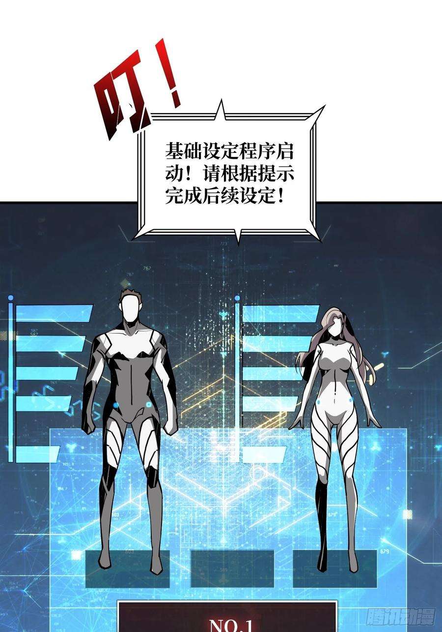 开局就有王者账号穿越重生