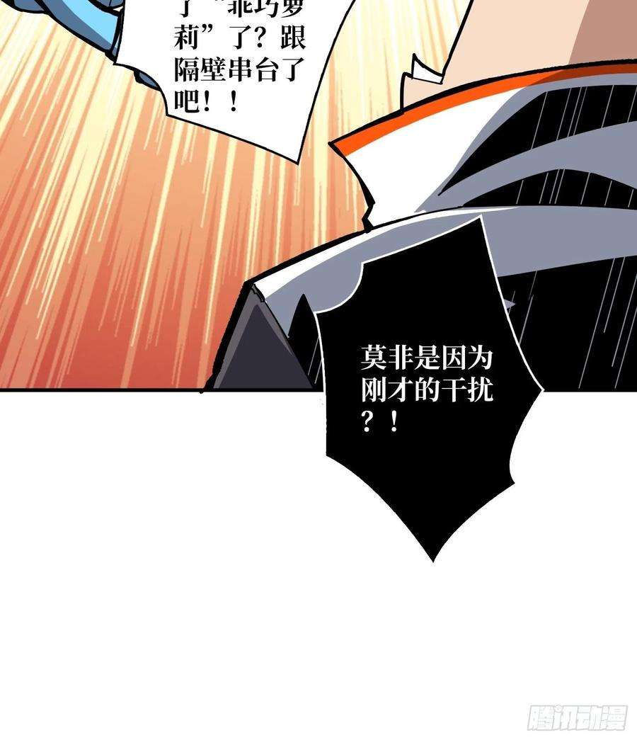 开局就有王者账号穿越重生