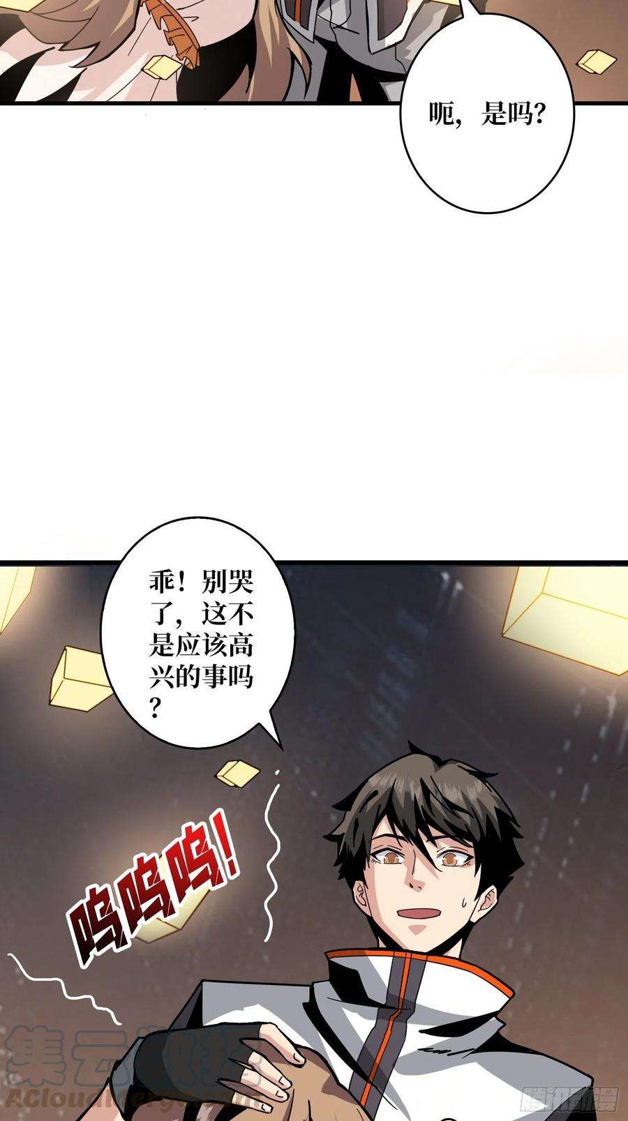 开局就有王者账号穿越重生
