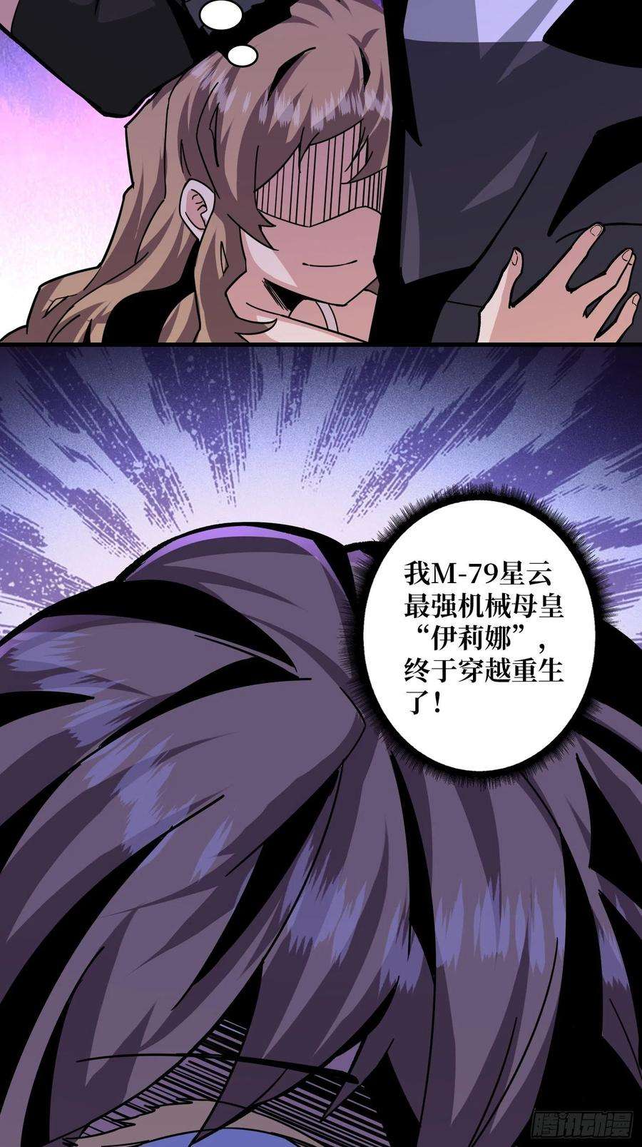 开局就有王者账号穿越重生