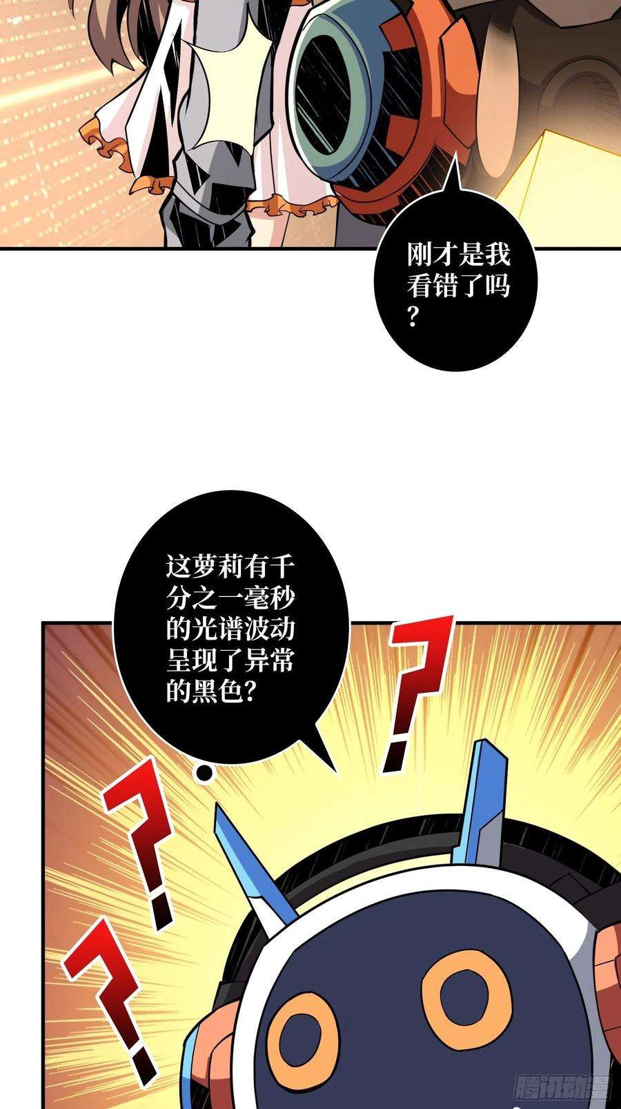 开局就有王者账号穿越重生