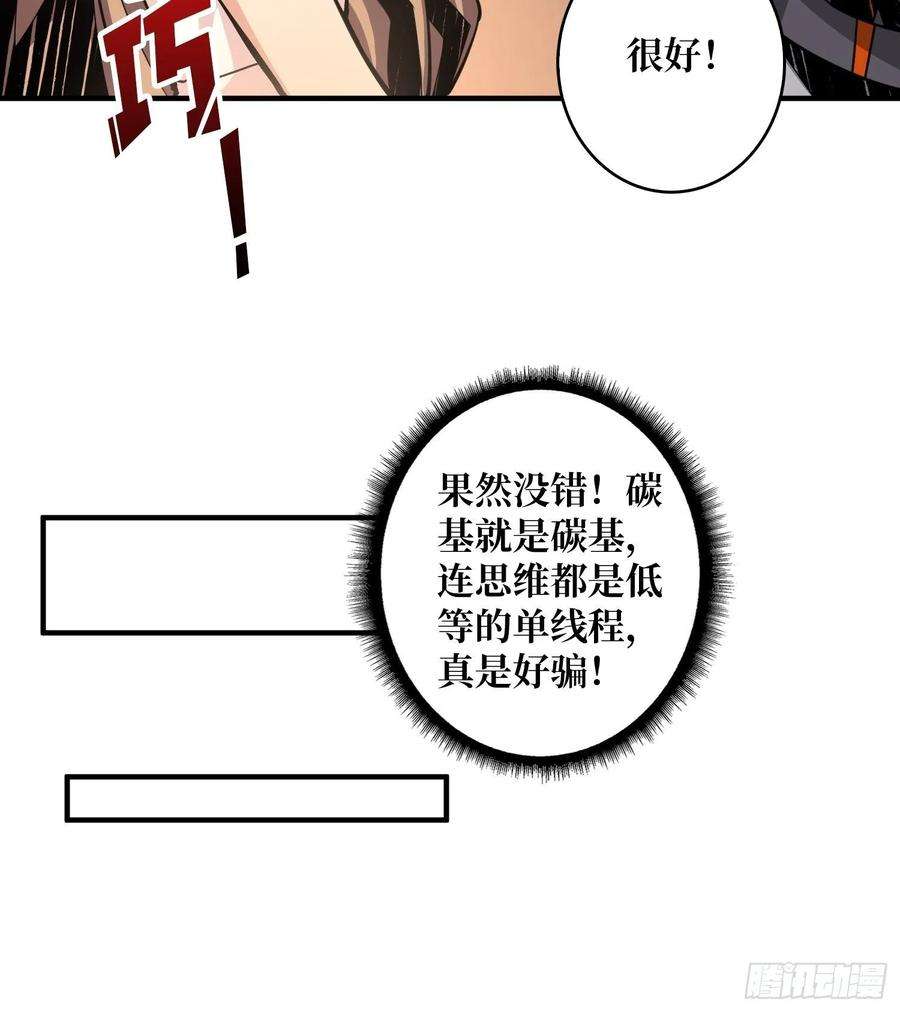 开局就有王者账号穿越重生