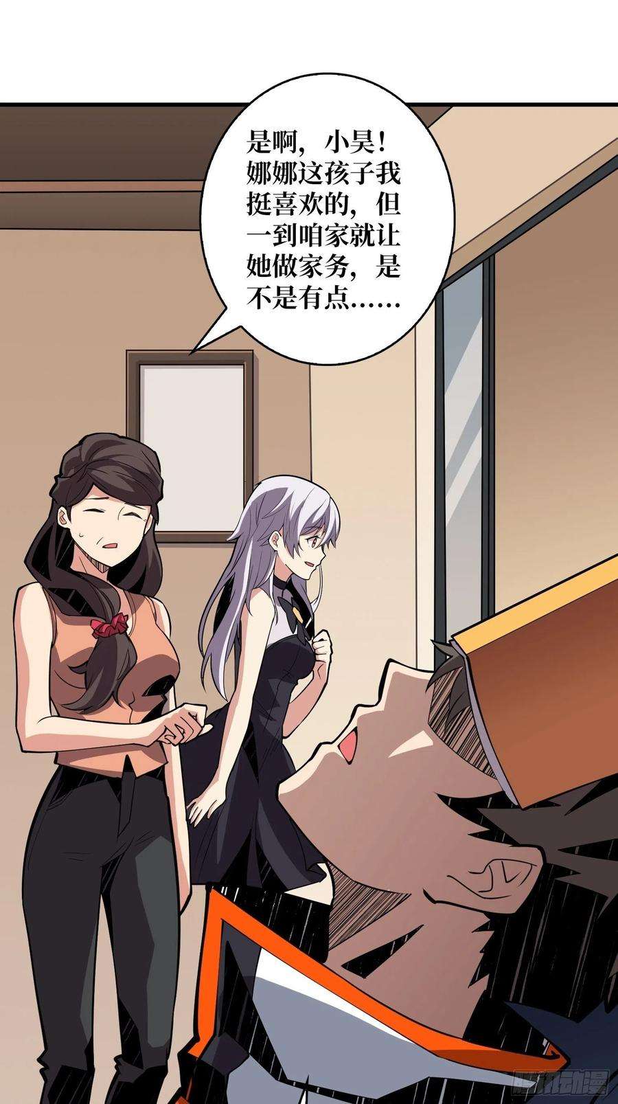 开局就有王者账号穿越重生