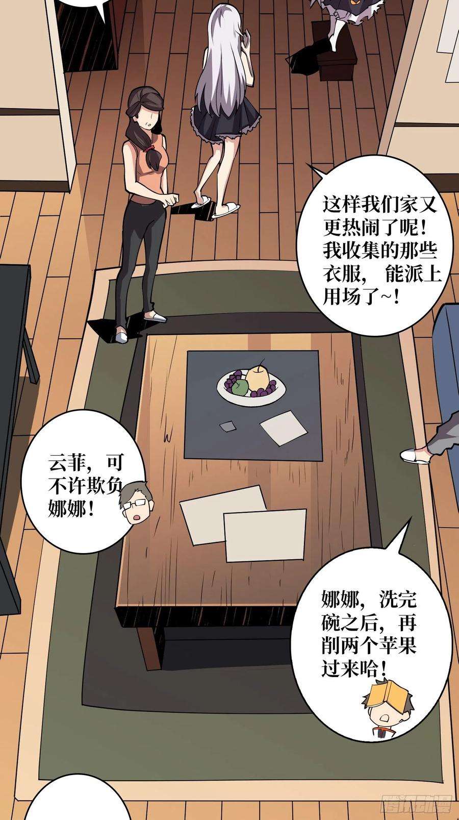 开局就有王者账号穿越重生