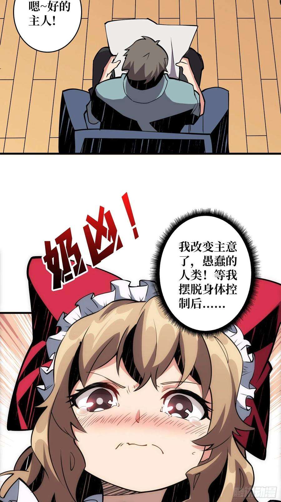 开局就有王者账号穿越重生