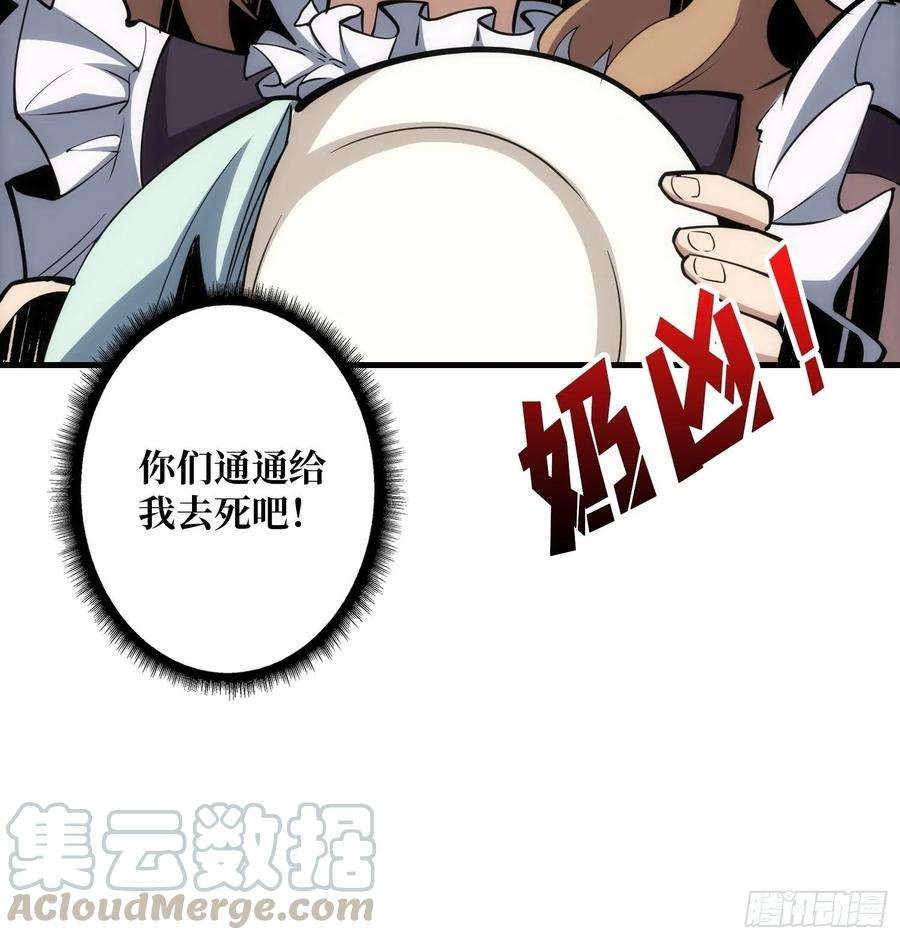 开局就有王者账号穿越重生