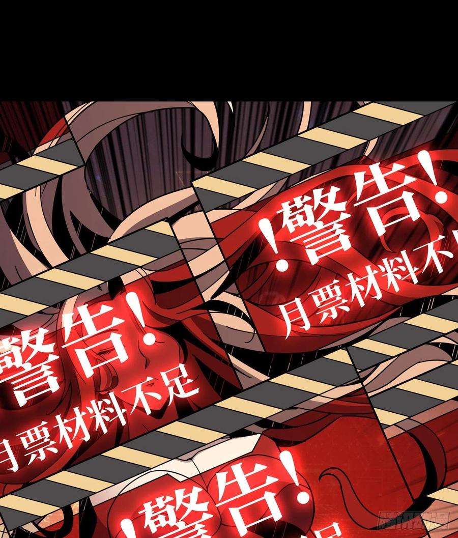 开局就有王者账号穿越重生