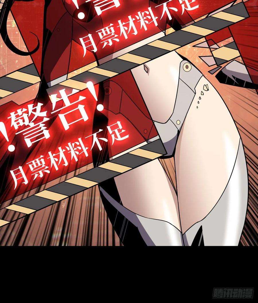 开局就有王者账号穿越重生