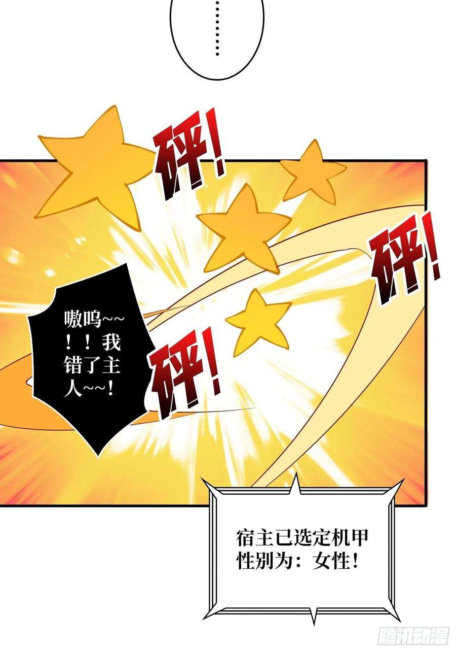 开局就有王者账号穿越重生