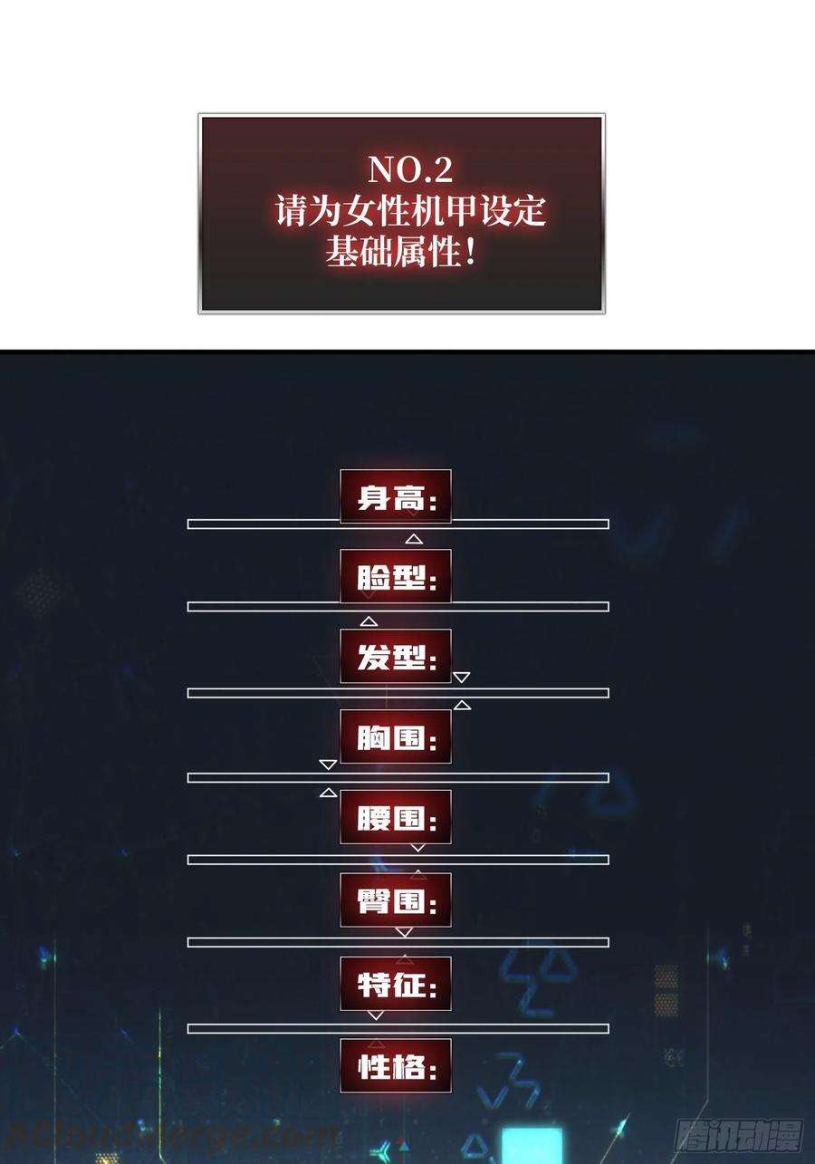 开局就有王者账号穿越重生
