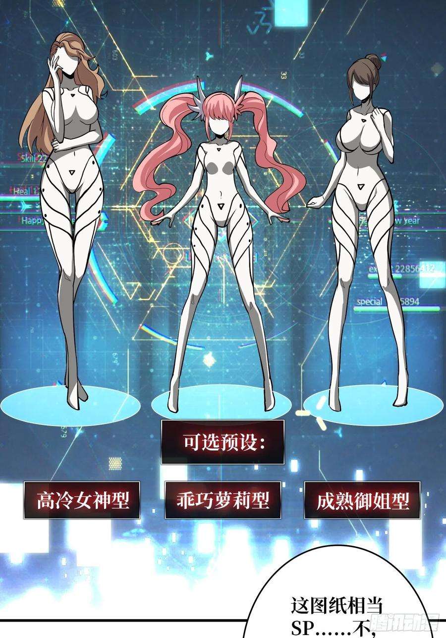 开局就有王者账号穿越重生
