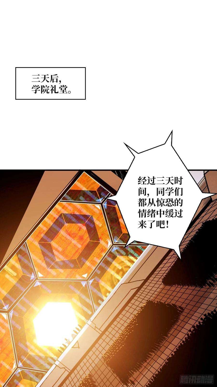 开局就有王者账号至宝的传承