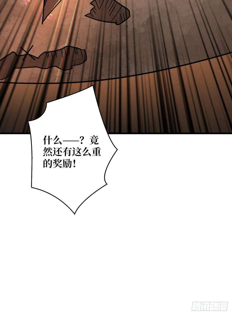 开局就有王者账号至宝的传承