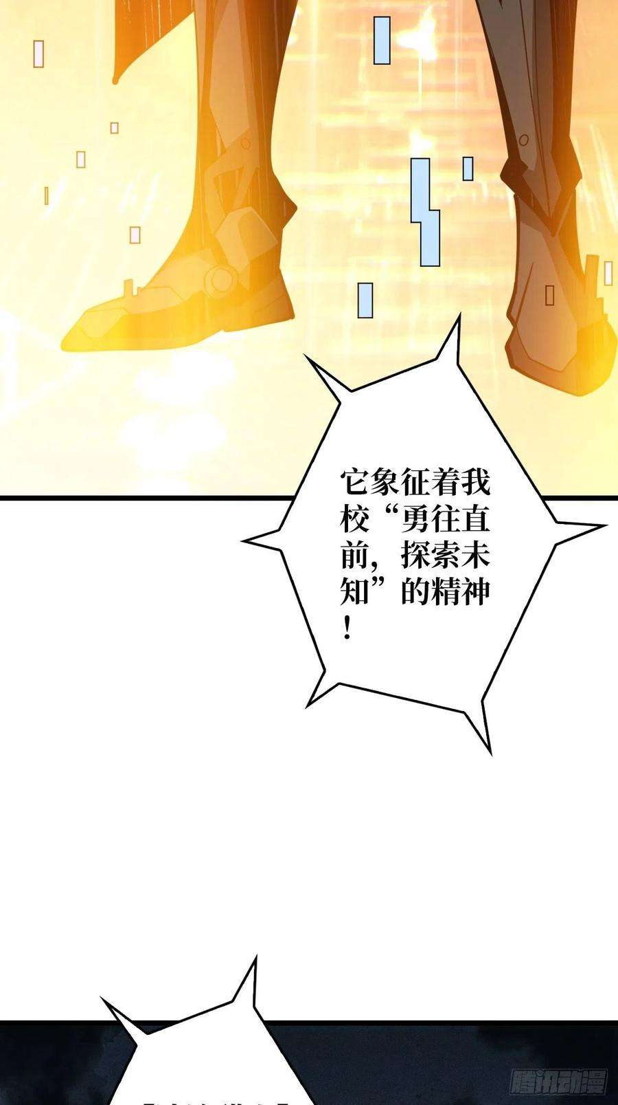 开局就有王者账号至宝的传承