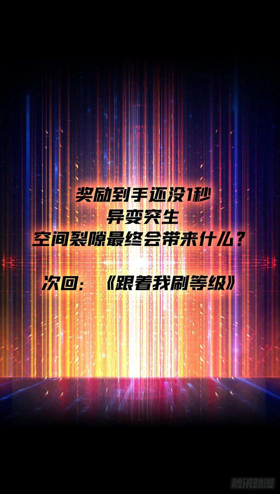 开局就有王者账号至宝的传承