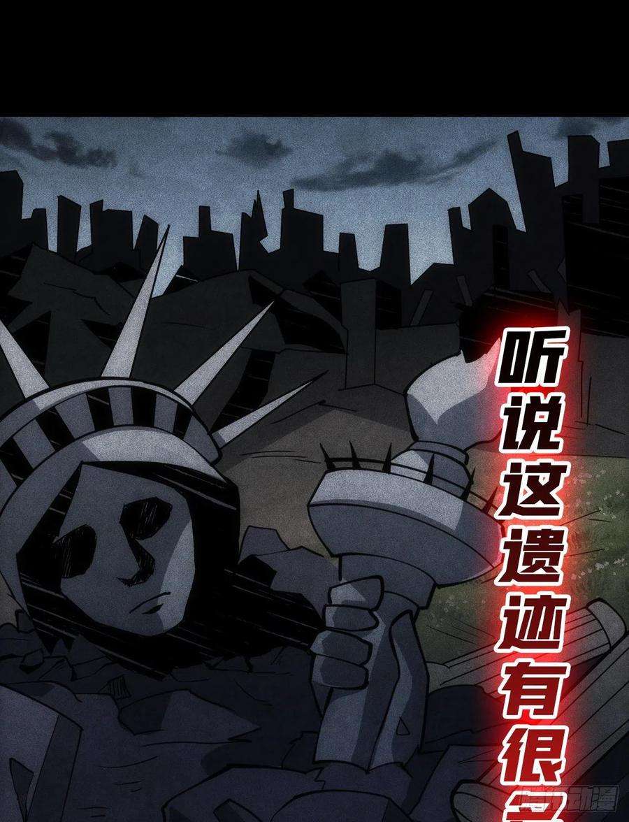 开局就有王者账号至宝的传承