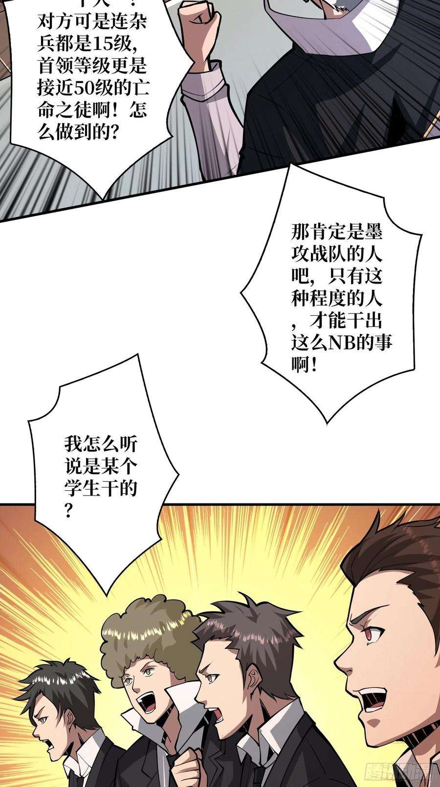开局就有王者账号至宝的传承