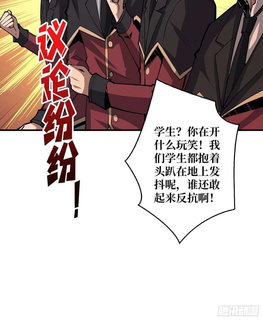 开局就有王者账号至宝的传承