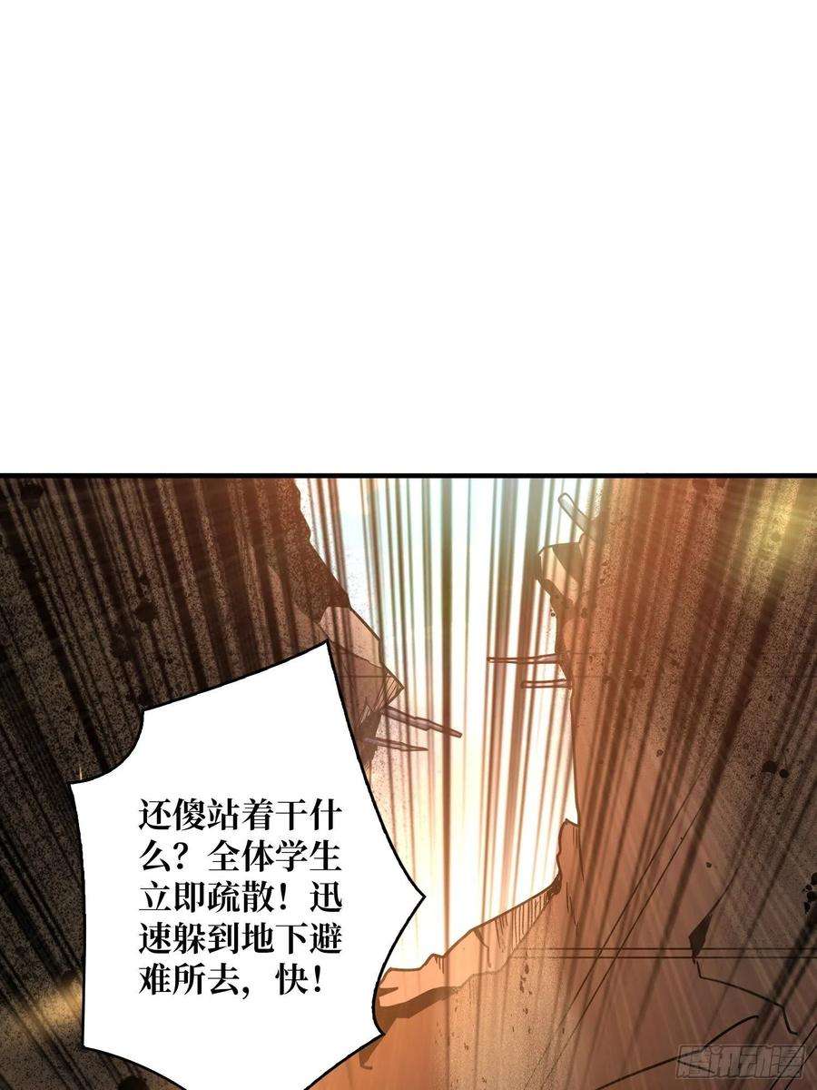 开局就有王者账号跟着我刷等级