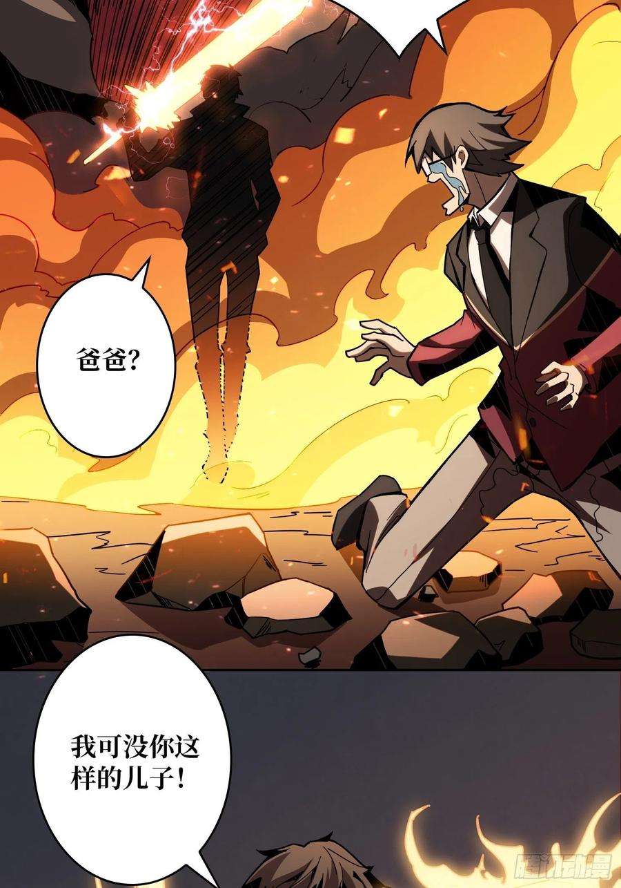 开局就有王者账号跟着我刷等级