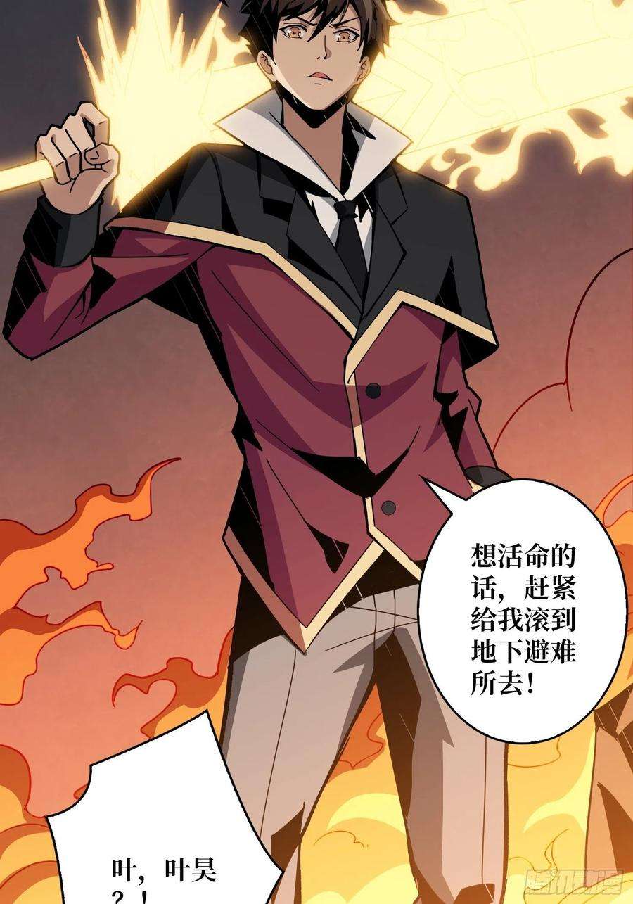 开局就有王者账号跟着我刷等级