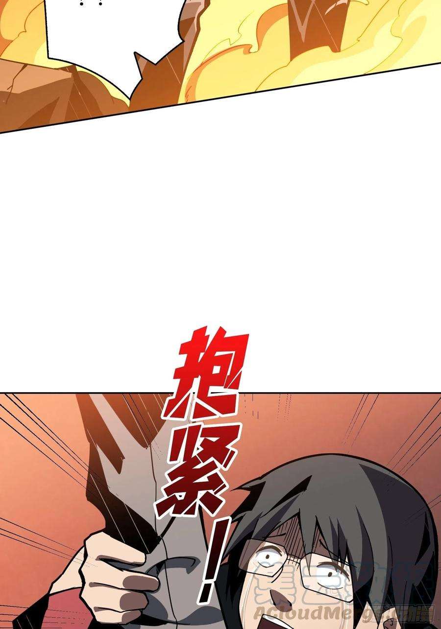 开局就有王者账号跟着我刷等级