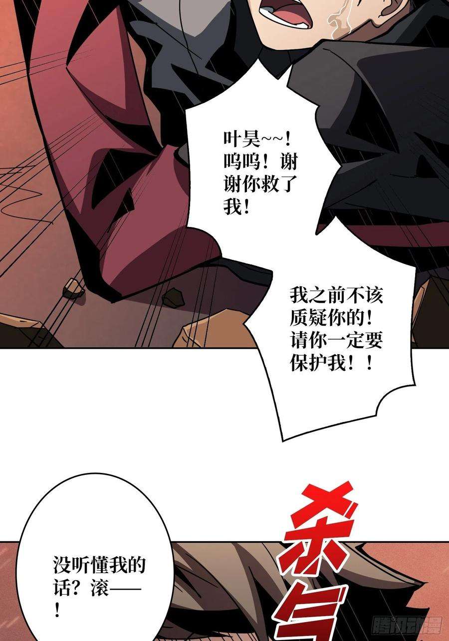 开局就有王者账号跟着我刷等级