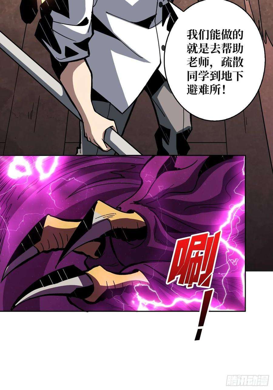 开局就有王者账号跟着我刷等级