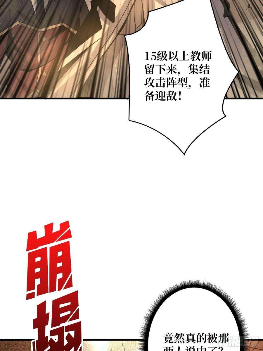 开局就有王者账号跟着我刷等级
