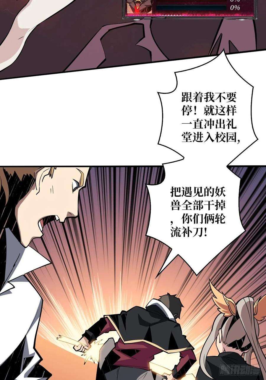 开局就有王者账号跟着我刷等级