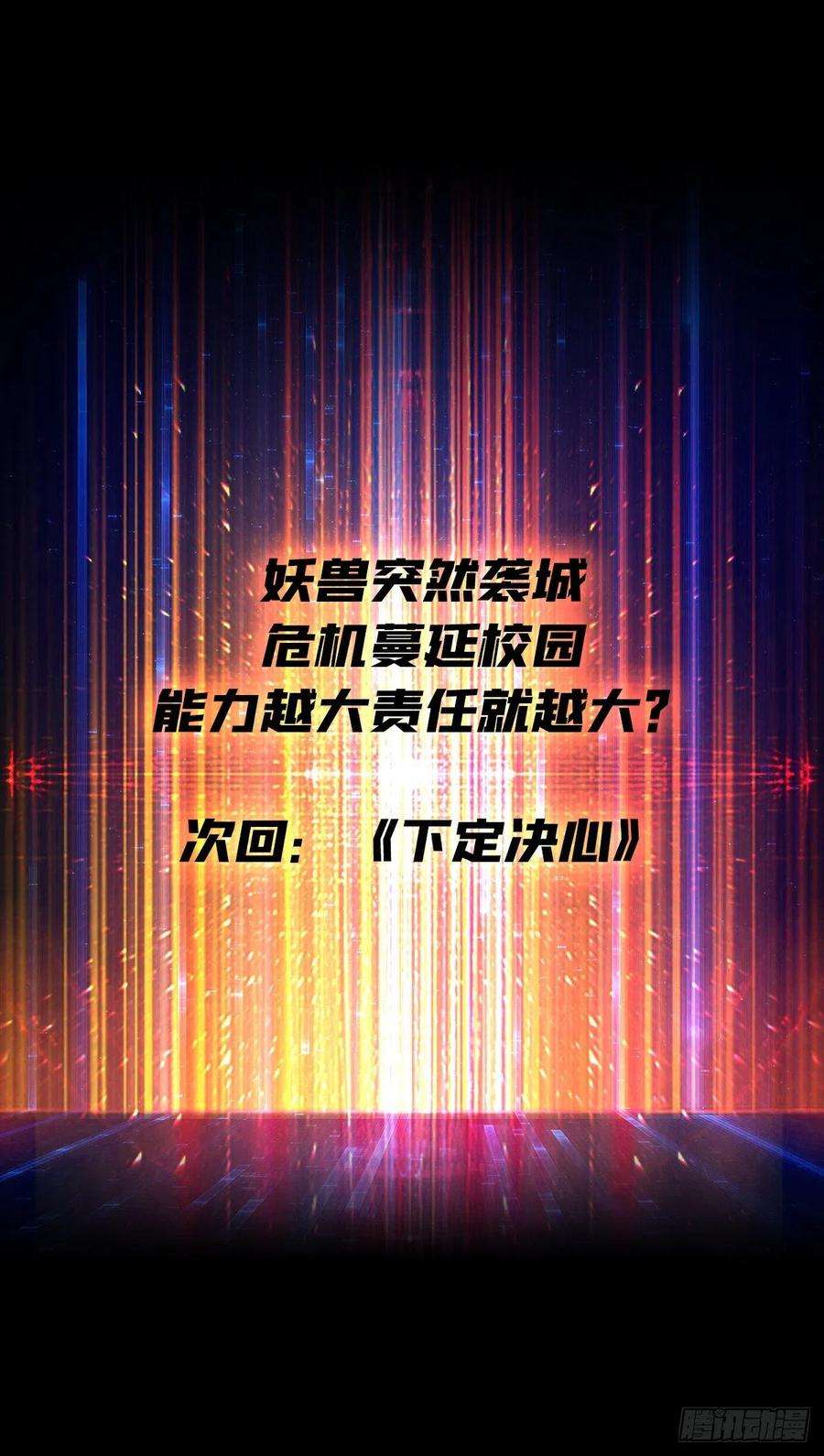 开局就有王者账号跟着我刷等级
