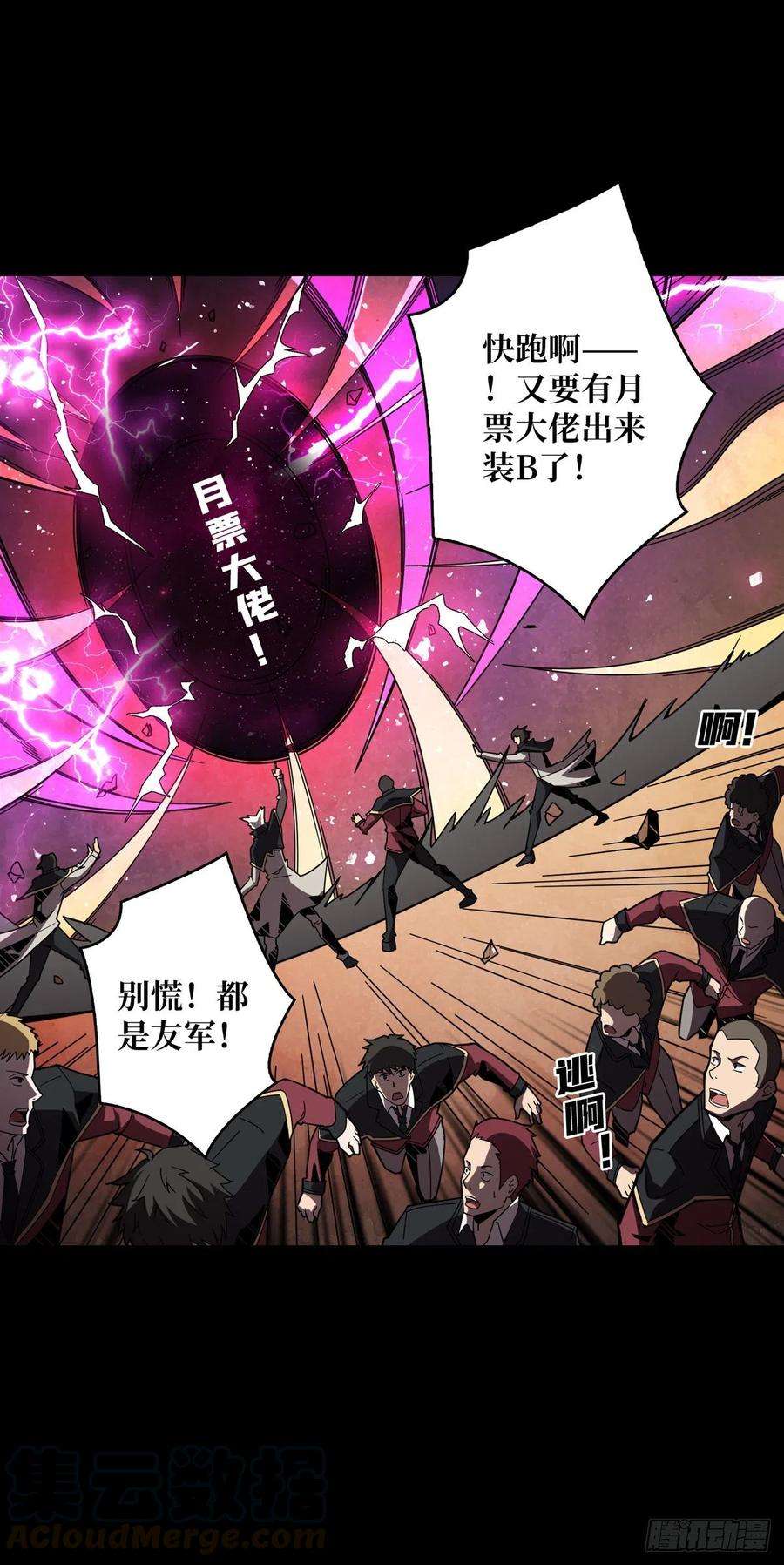 开局就有王者账号跟着我刷等级