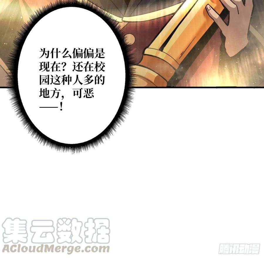 开局就有王者账号跟着我刷等级