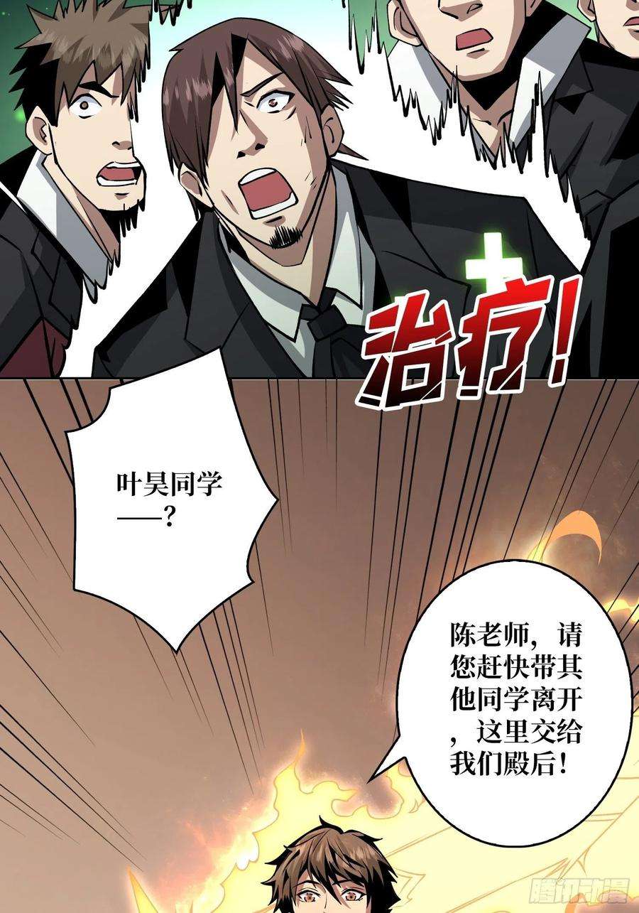 开局就有王者账号下定决心