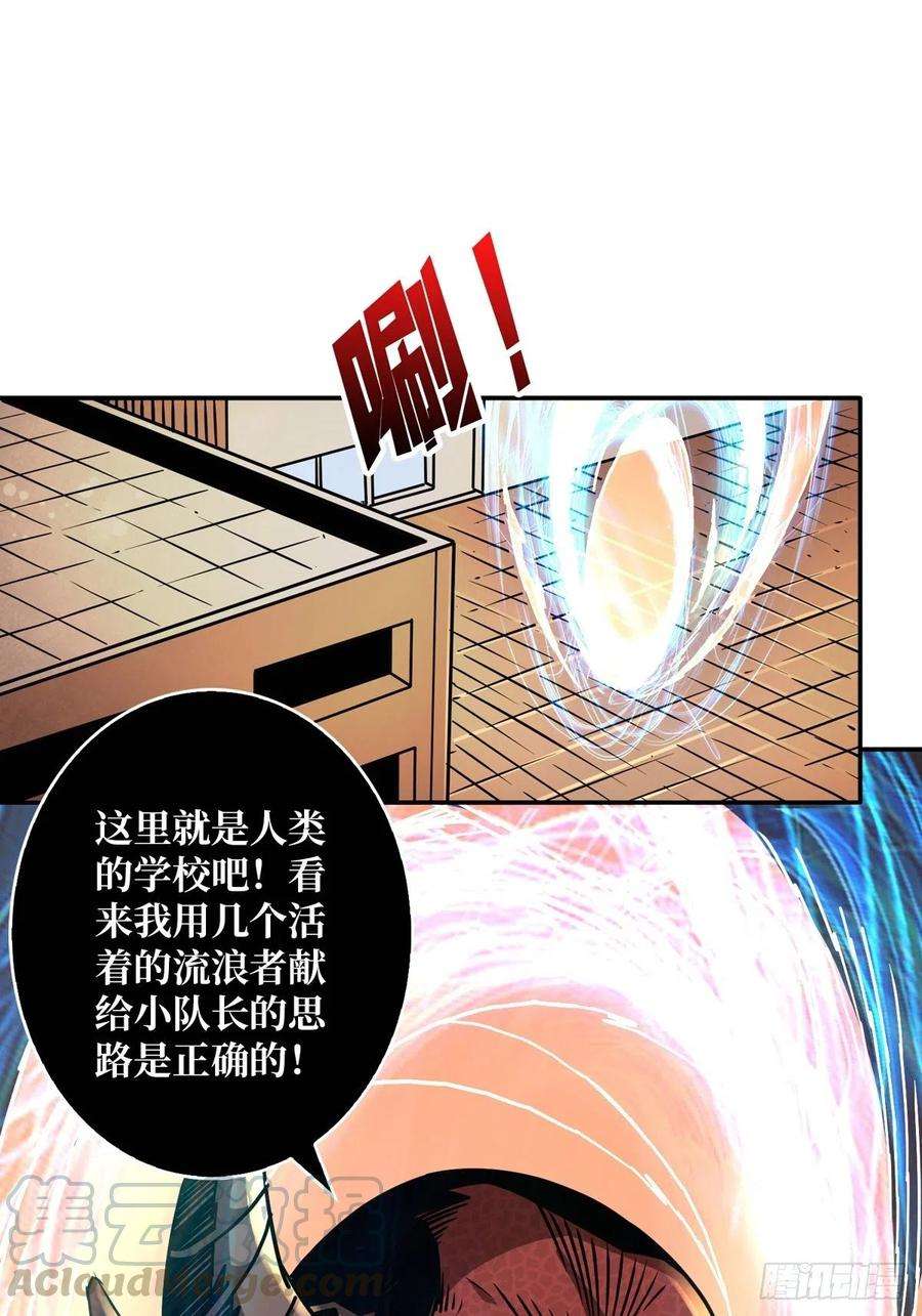 开局就有王者账号下定决心