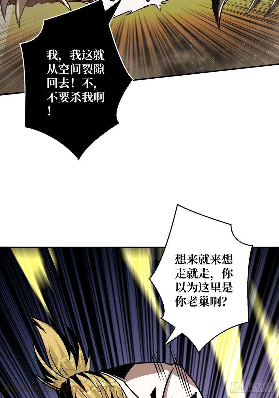 开局就有王者账号下定决心