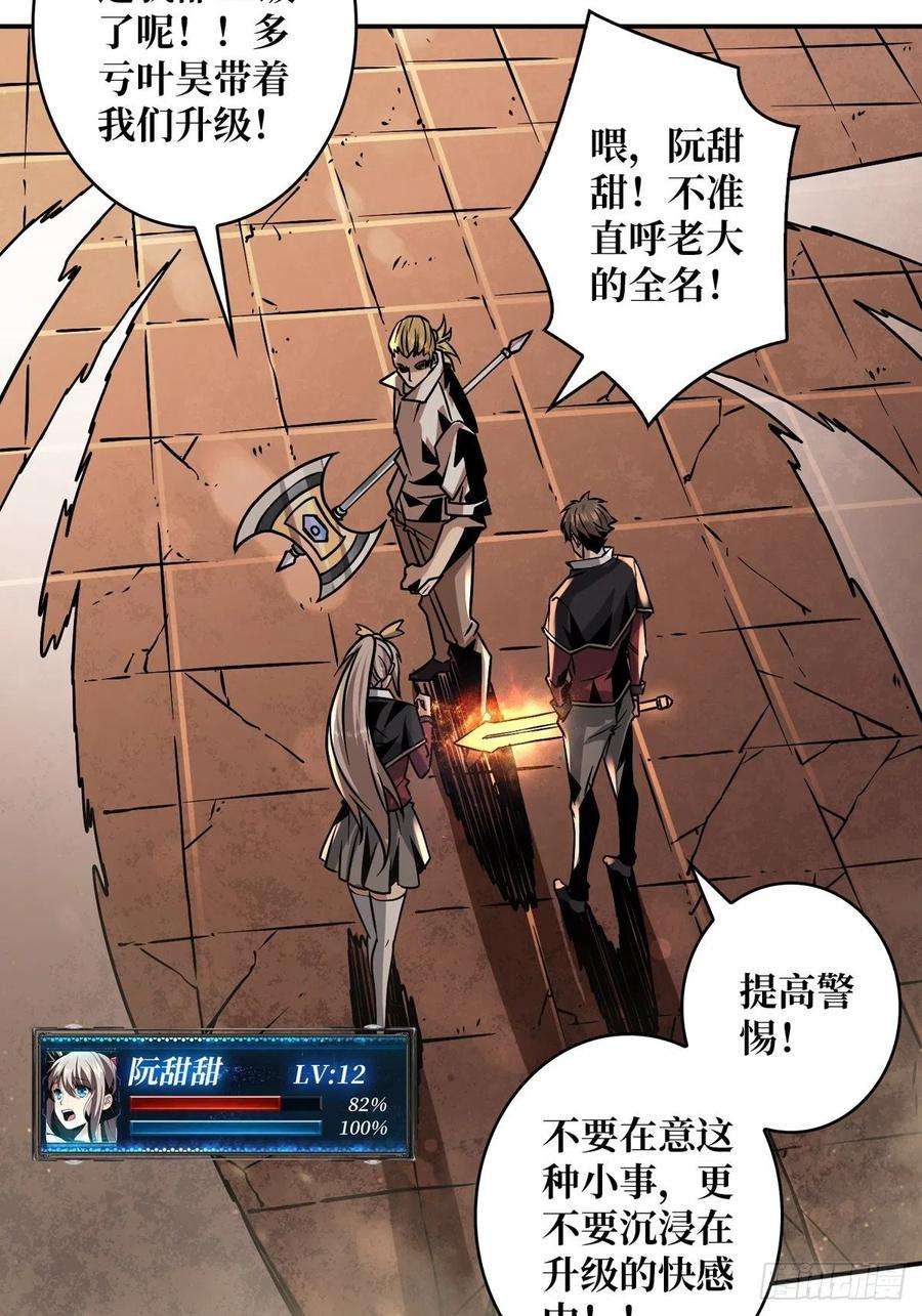 开局就有王者账号下定决心