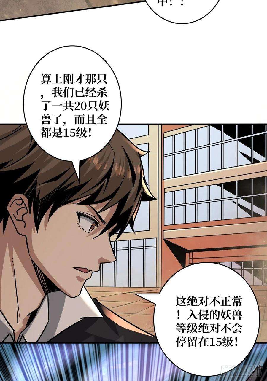 开局就有王者账号下定决心