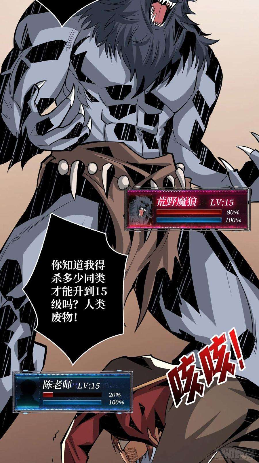 开局就有王者账号下定决心