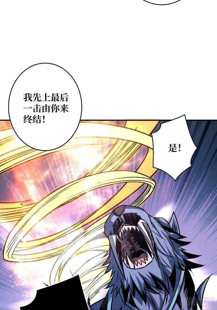 开局就有王者账号下定决心
