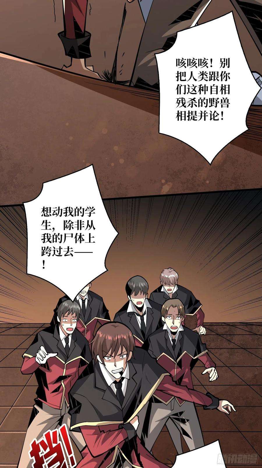 开局就有王者账号下定决心