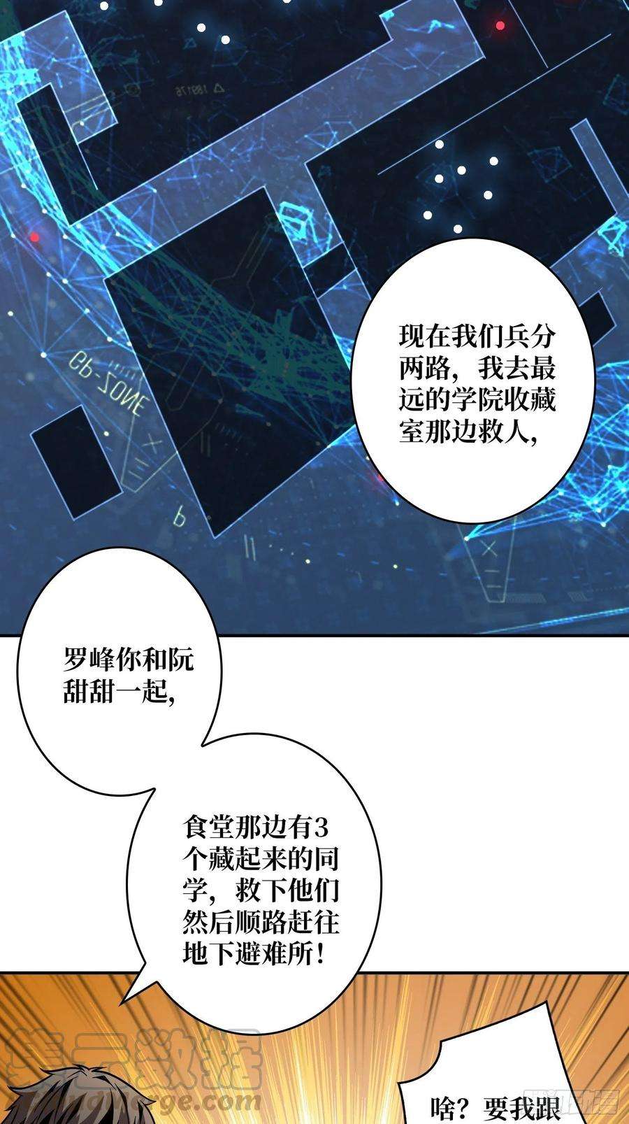 开局就有王者账号下定决心