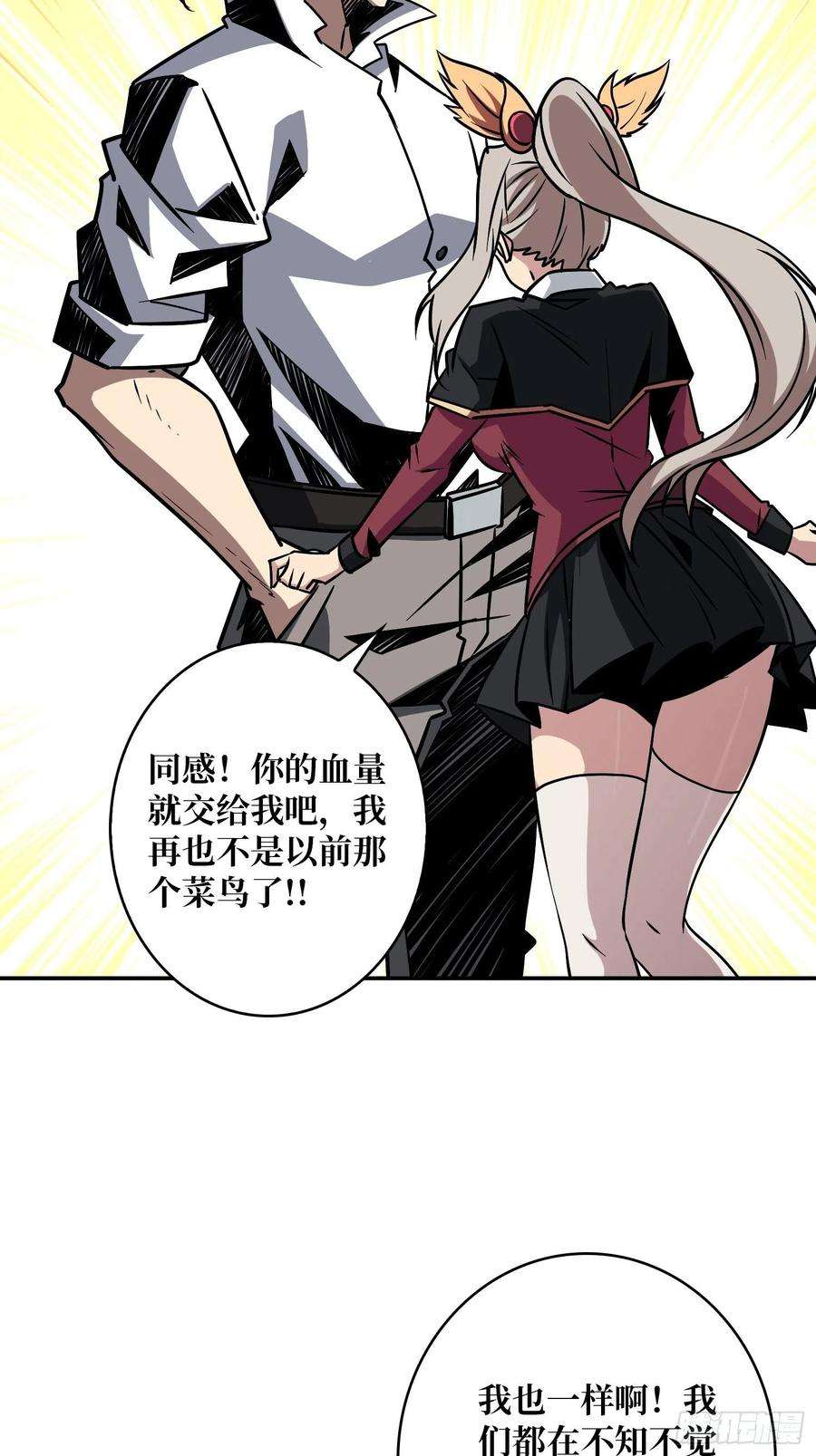开局就有王者账号下定决心
