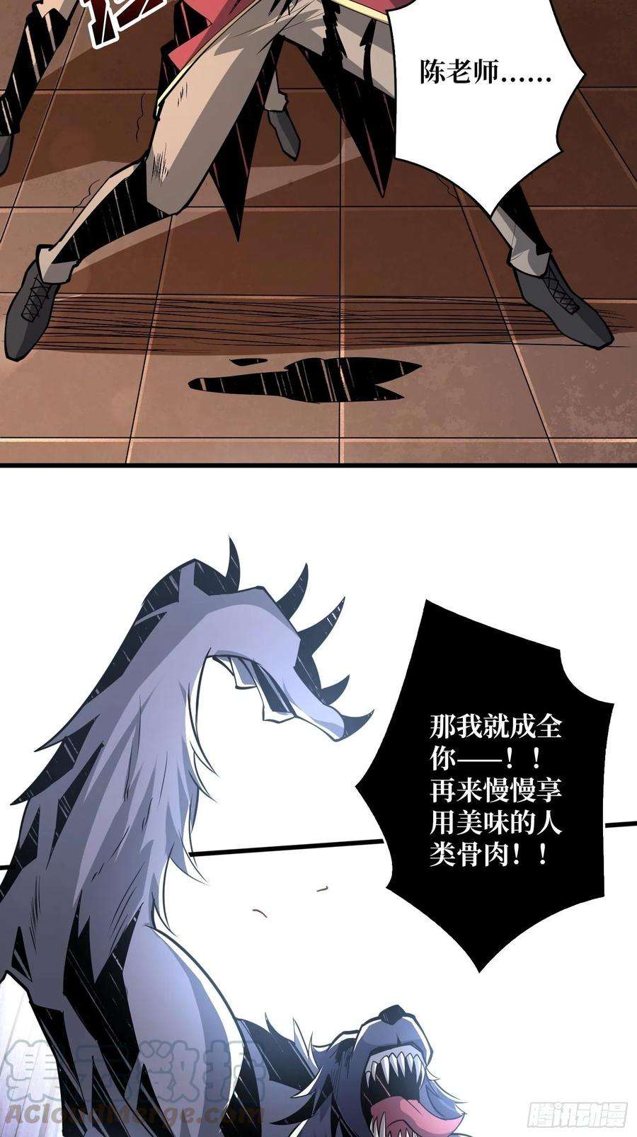 开局就有王者账号下定决心
