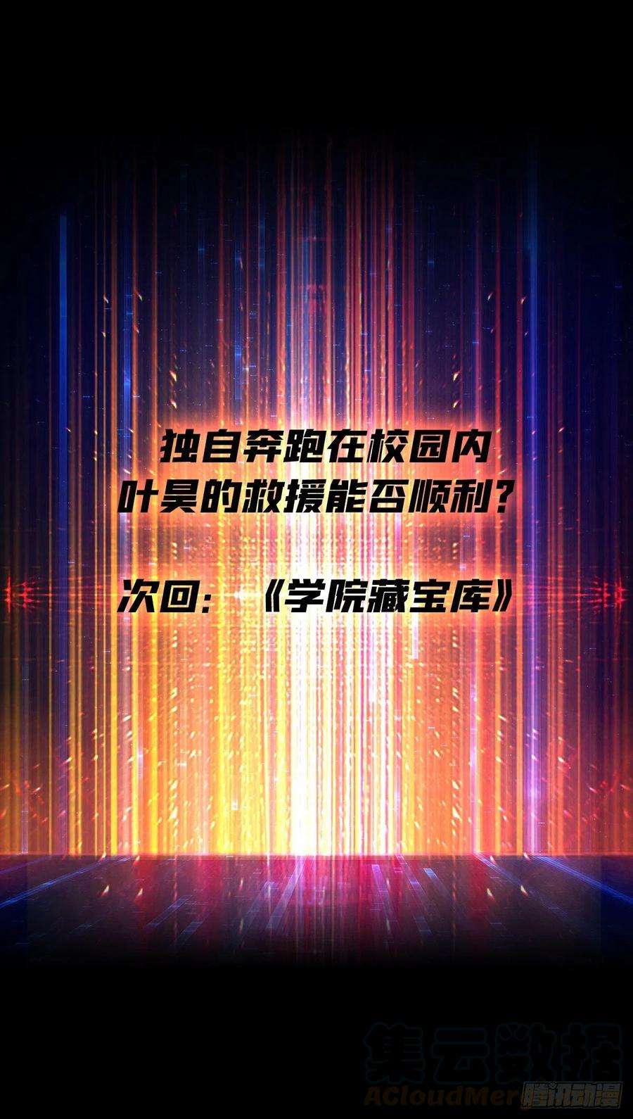 开局就有王者账号下定决心