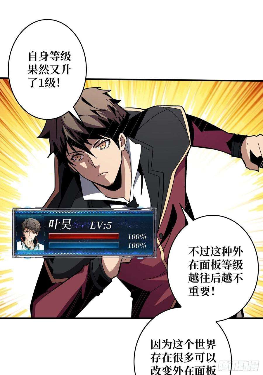 开局就有王者账号学院藏宝库